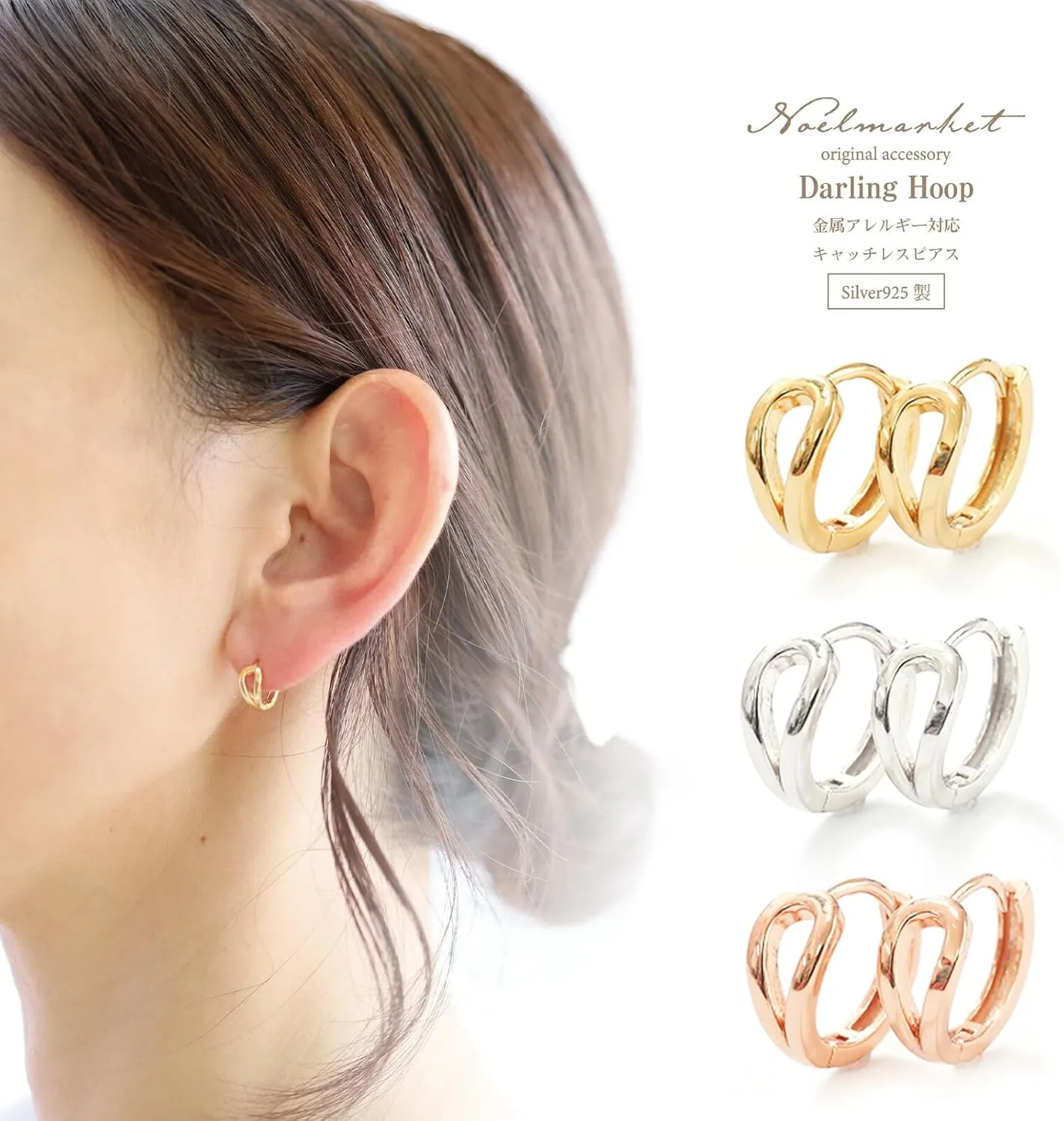 925 Sterling Silver Huggie Hoop Earrings for Women  Hypoallergenic, Nickel-Free, Lightweight Minimalist Jewelry, Clip-On Closure, Small Twist Hoops, Gift for Her